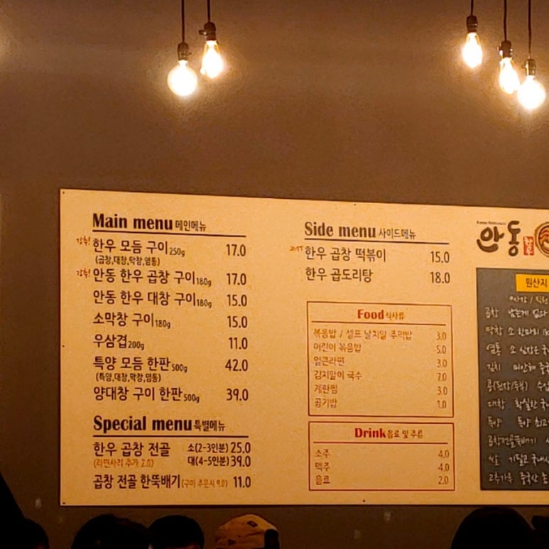 파리바게뜨 충북제천점 이미지