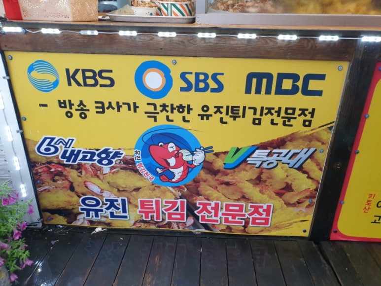 유진회센타 이미지