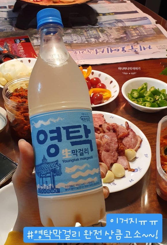영탁주막 이미지