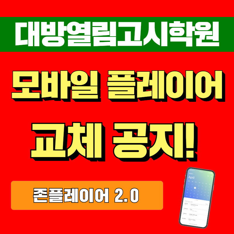 아이엠지테크(주) 이미지