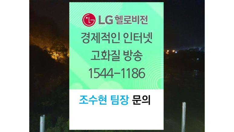 은평통신 이미지