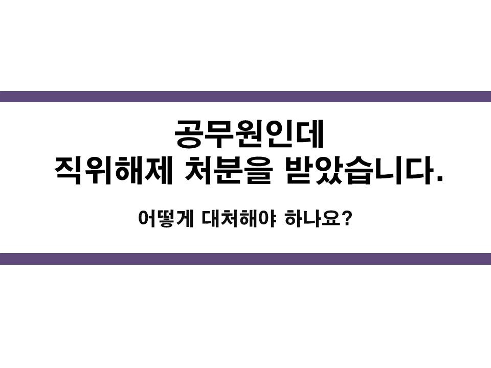 변호사조민석법률사무소 이미지