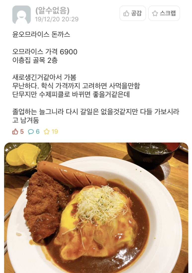 에브리윤 이미지