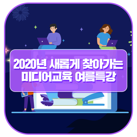 동일미디어 이미지