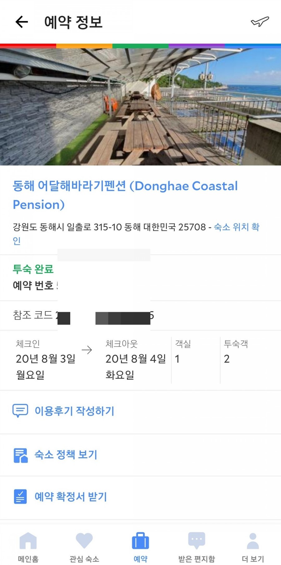 어달해바라기 이미지