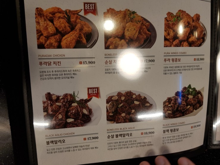 푸라닭강원 이미지