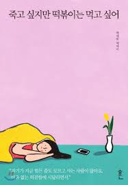 뜀수 이미지