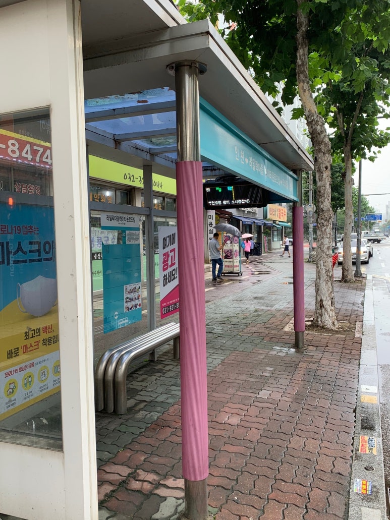 공부인스터디카페부천상동센터 이미지