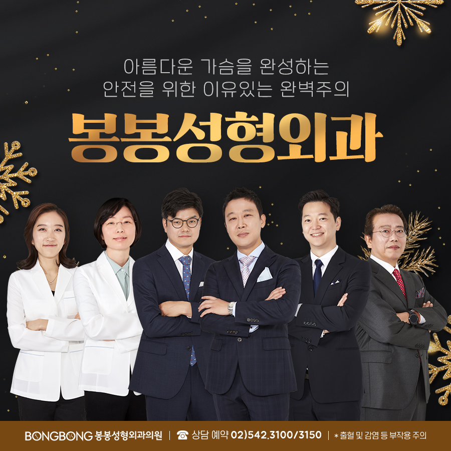 봉봉기획 이미지