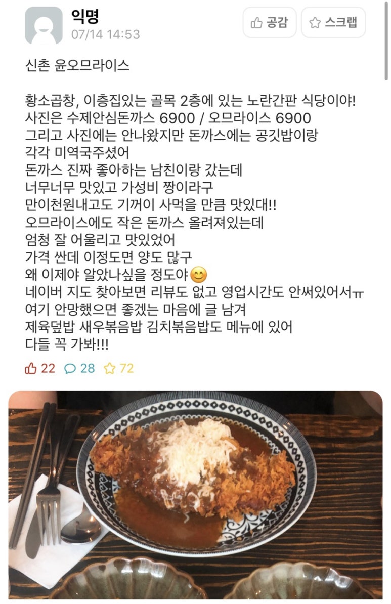 에브리윤 이미지