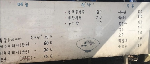 엔학고레 이미지
