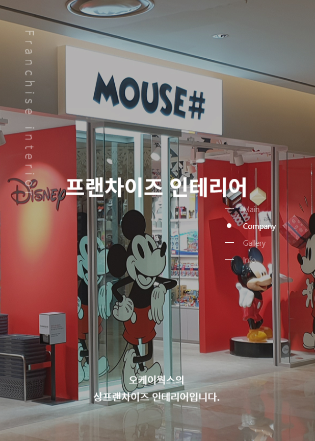 오케이웍스 이미지