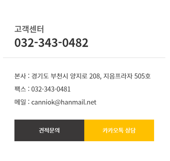 오케이웍스 이미지