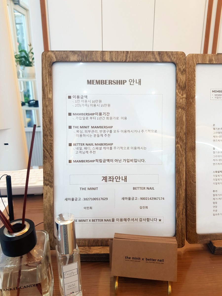 베러네일 이미지