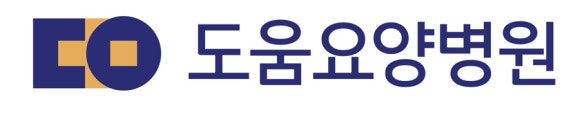 동오의료재단도움병원 이미지