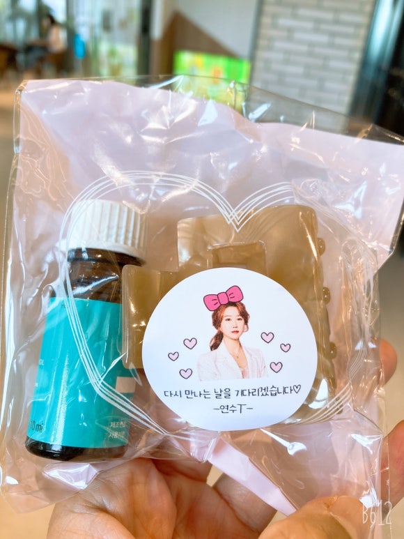 이연수미용실 이미지