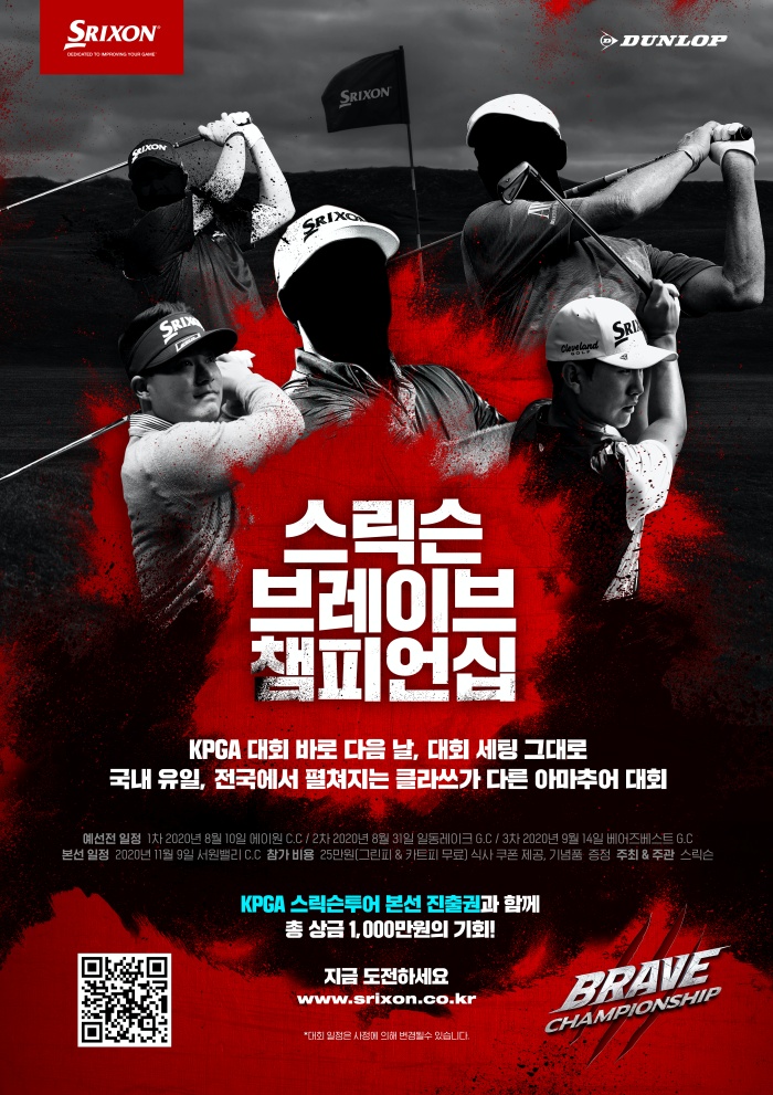 브레이브골프투어 이미지