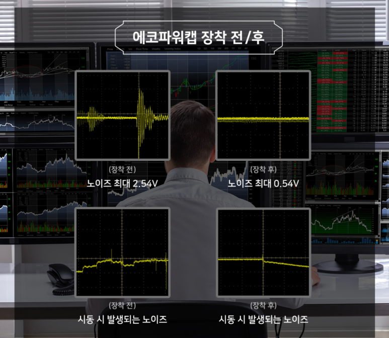 에코볼트 이미지