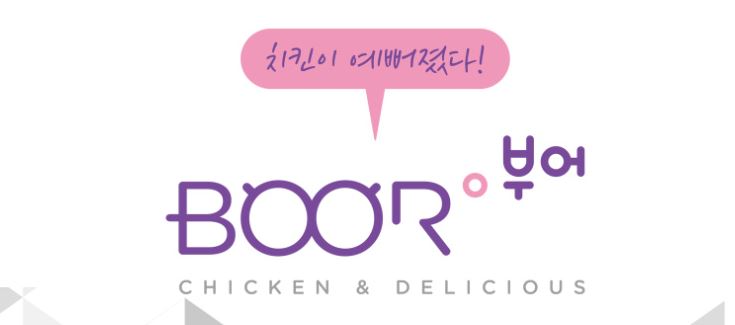 (주) 참바른 이미지