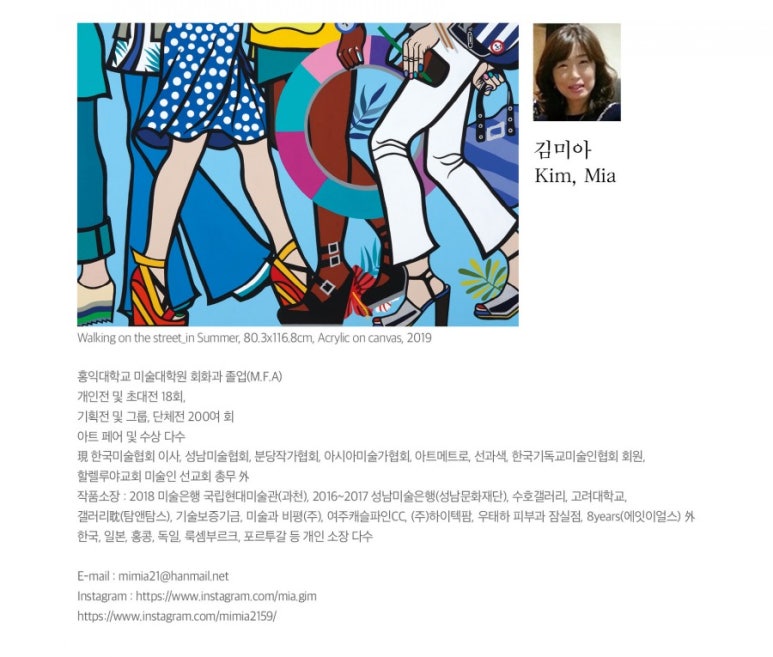 블루엠갤러리 이미지