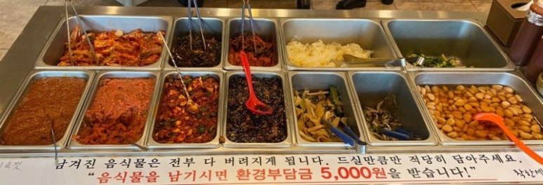 착한셀프식육식당 이미지