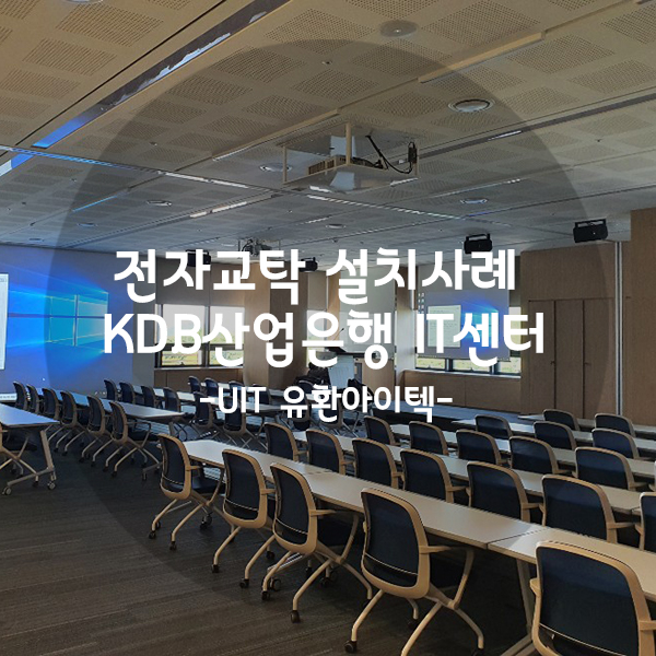 유환산업 이미지