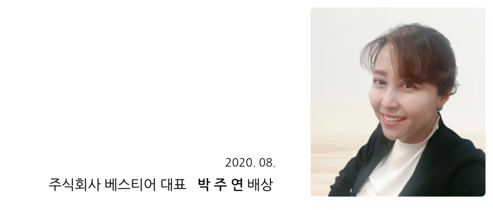 베스티어 이미지