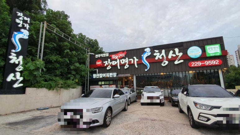 시온주유소 이미지