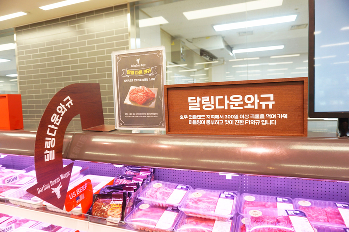 (주)이마트 강릉점 이미지
