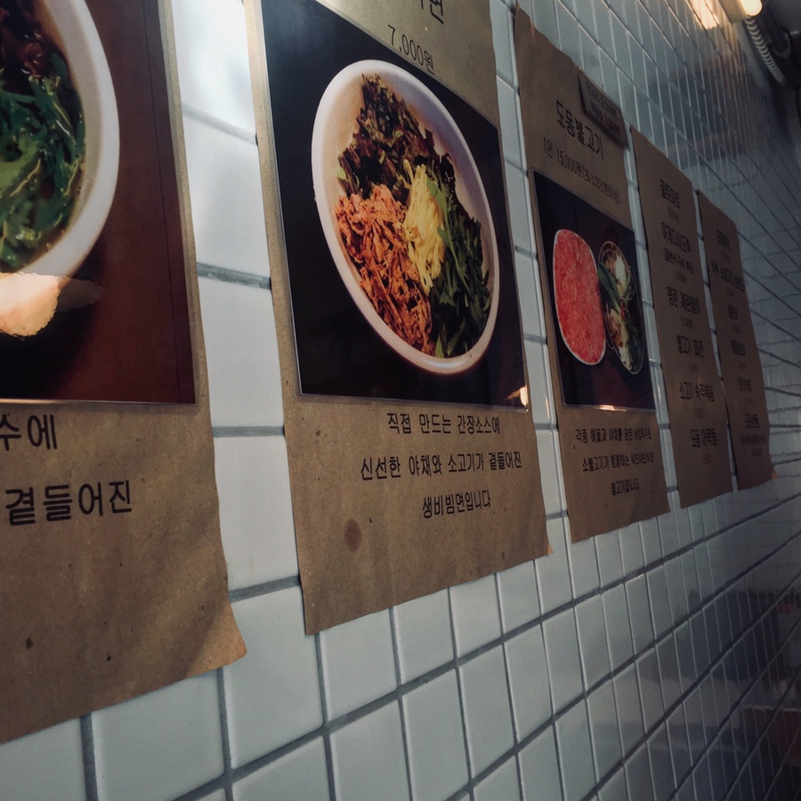 도동제일식당 이미지
