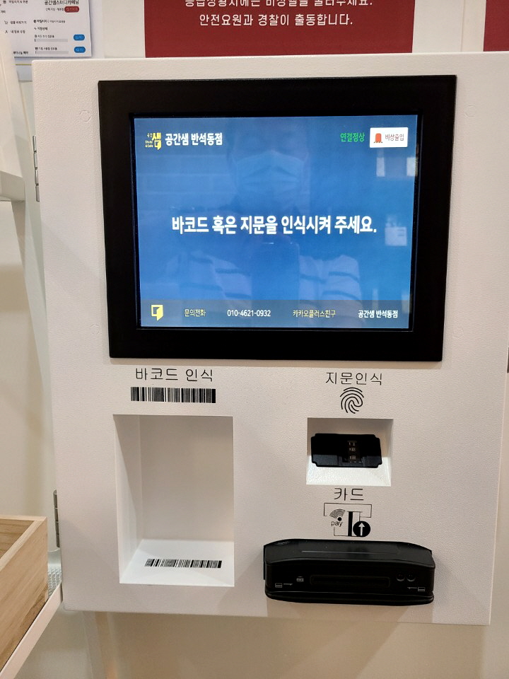 스터디카페반석 이미지