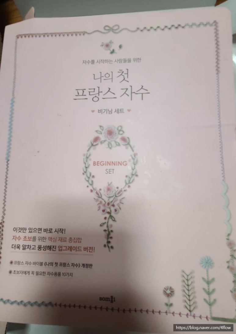 엄마방미장원 이미지