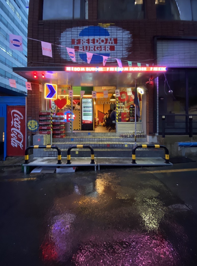 프리덤버거 이미지