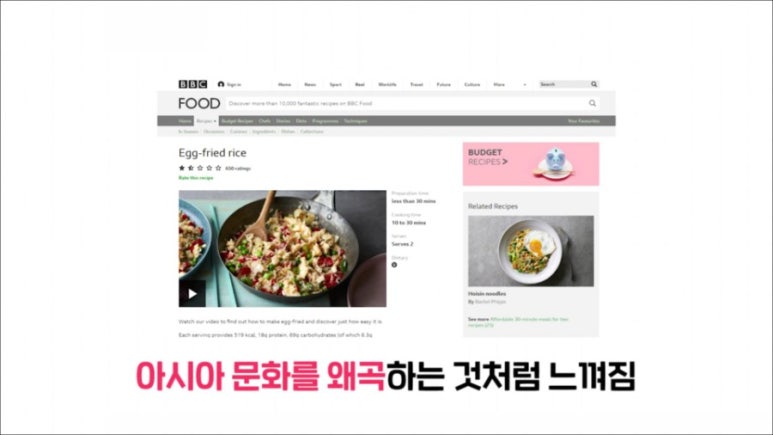 밥에 진심 이미지