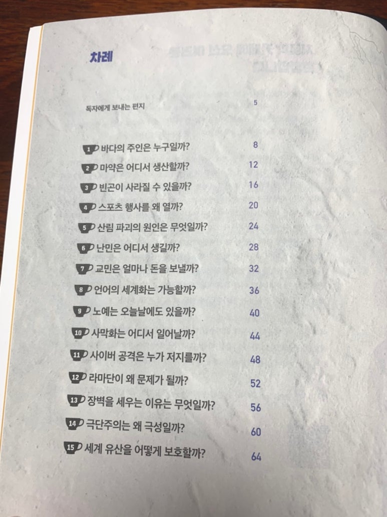 우주정복연구소 이미지