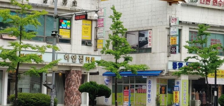 일산주엽파출부 이미지