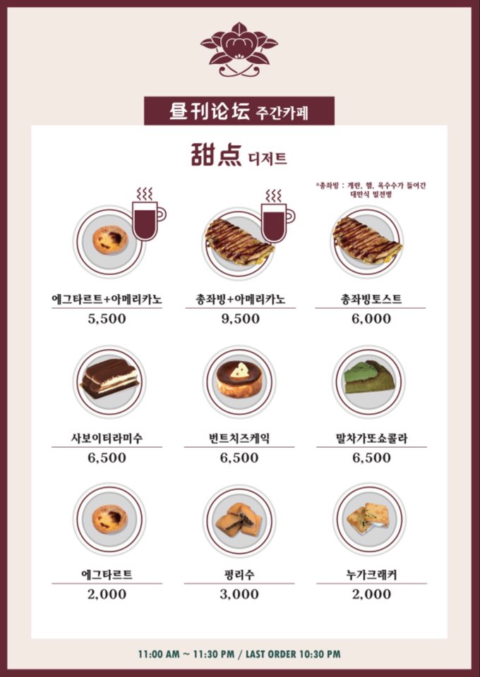 광교반점 이미지