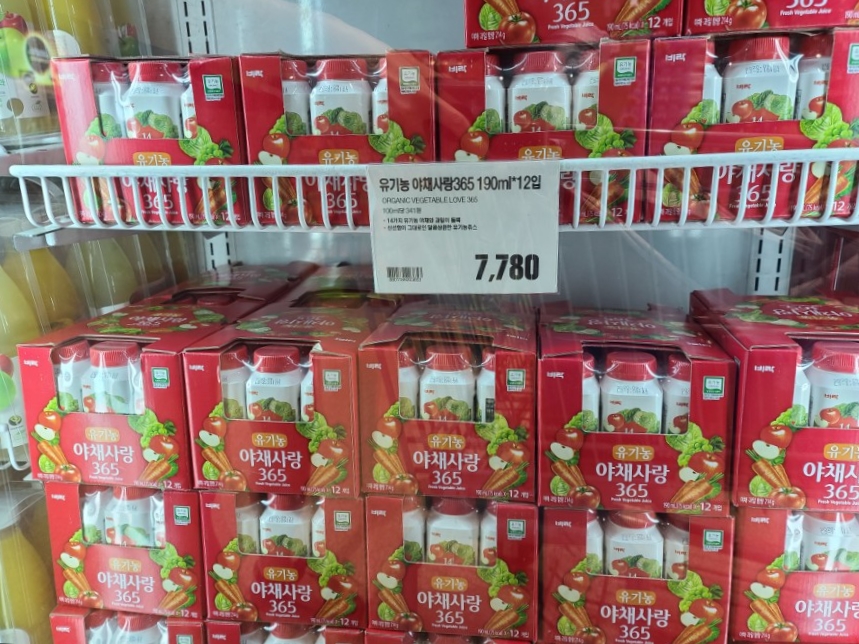 365과일야채 이미지