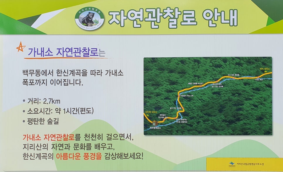한신팬션 이미지