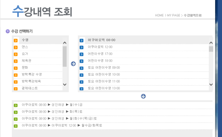 엄궁스포츠 이미지