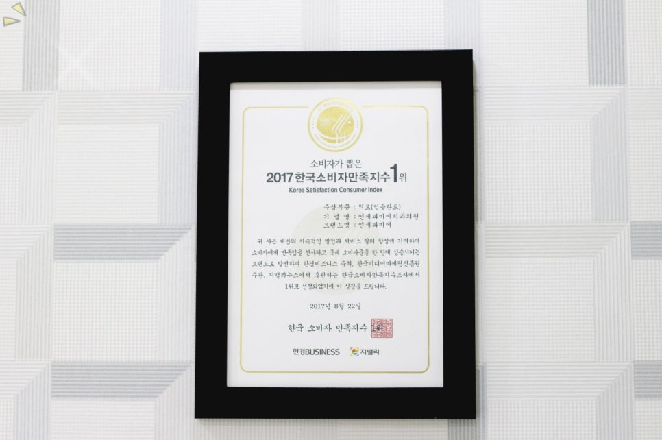 파미에치과의원 이미지
