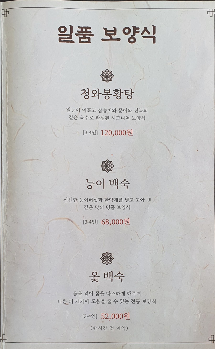 청와정 이미지
