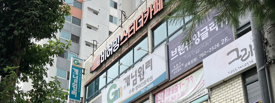 데이지스터디카페 이미지