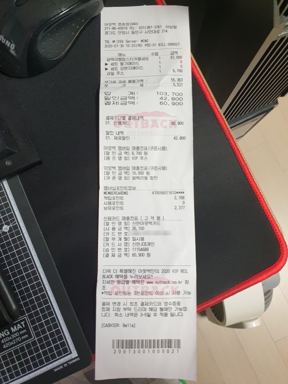 아웃백스테이크하우스평촌 이미지