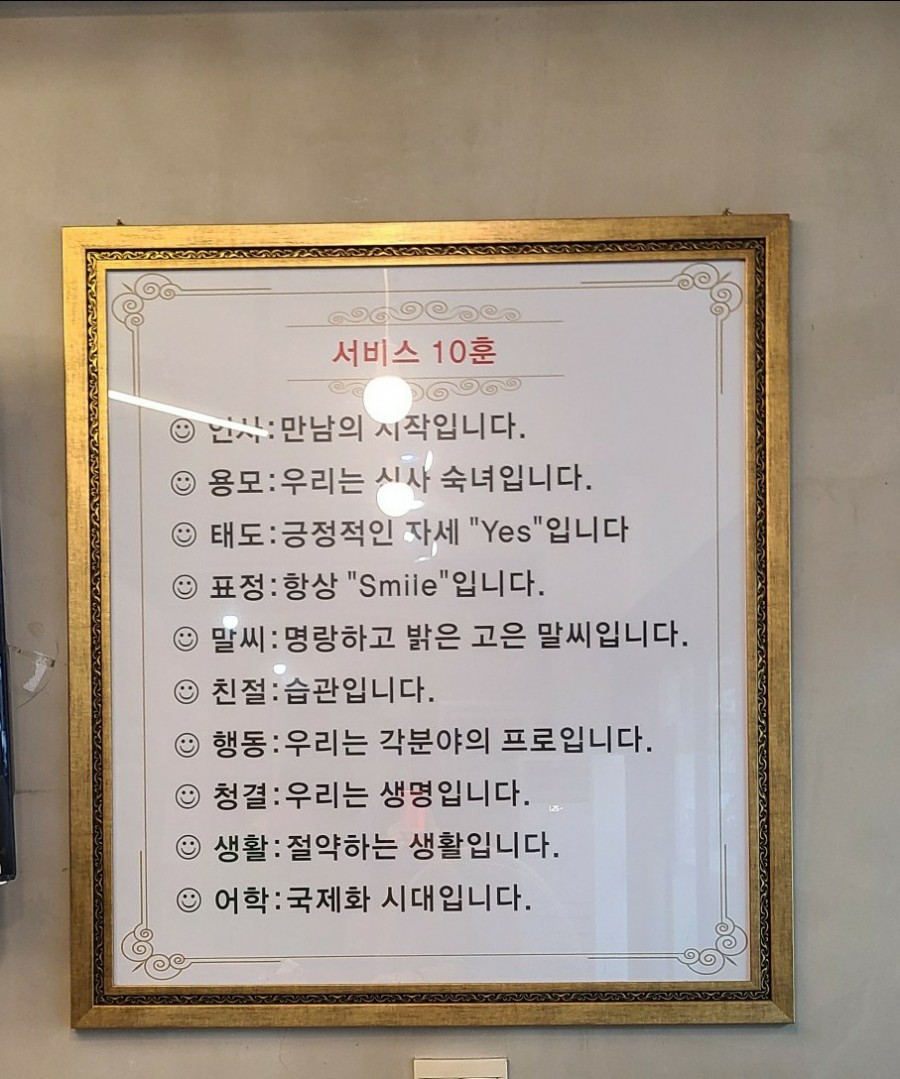 윤영식당 이미지