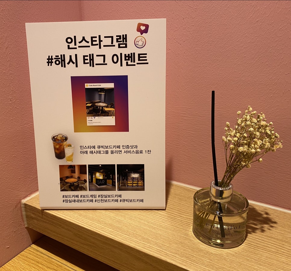 큐빅보드카페 이미지