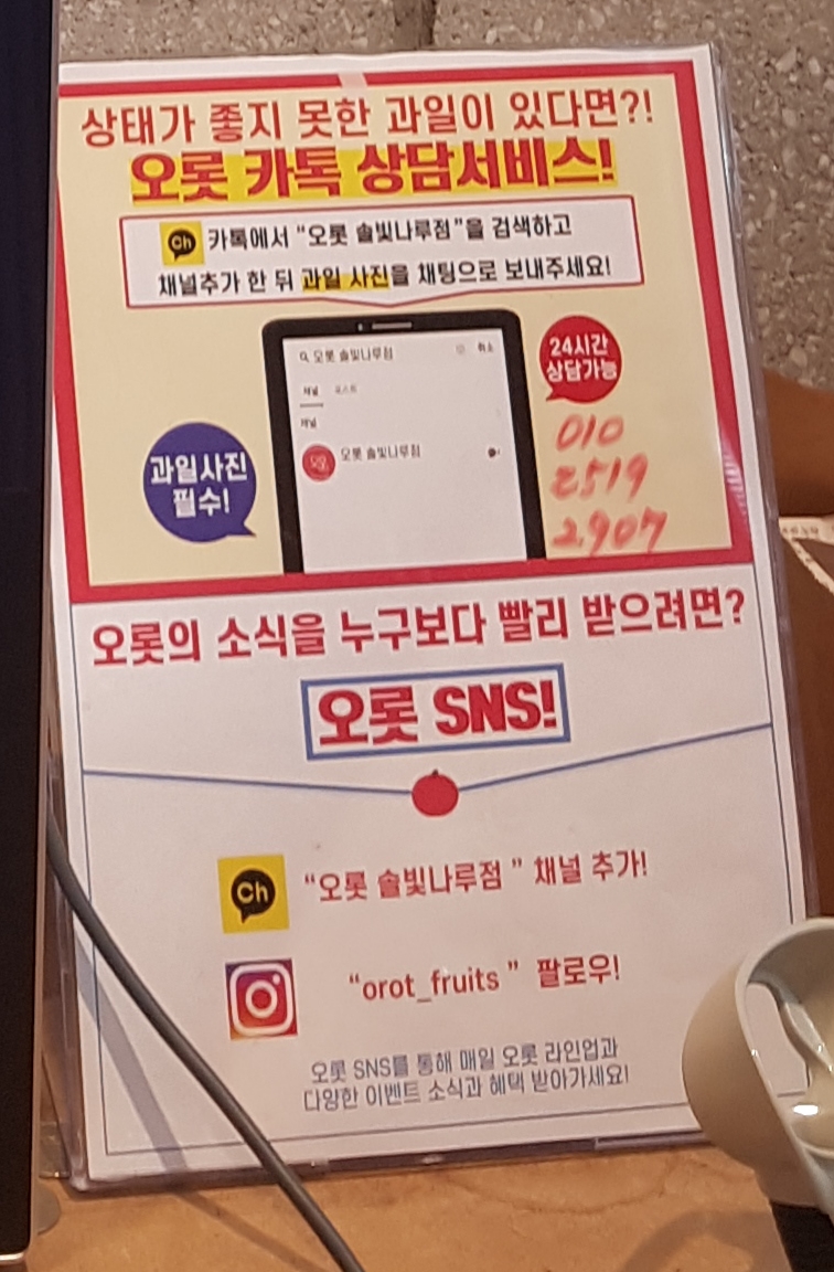 24시무인편의점 이미지