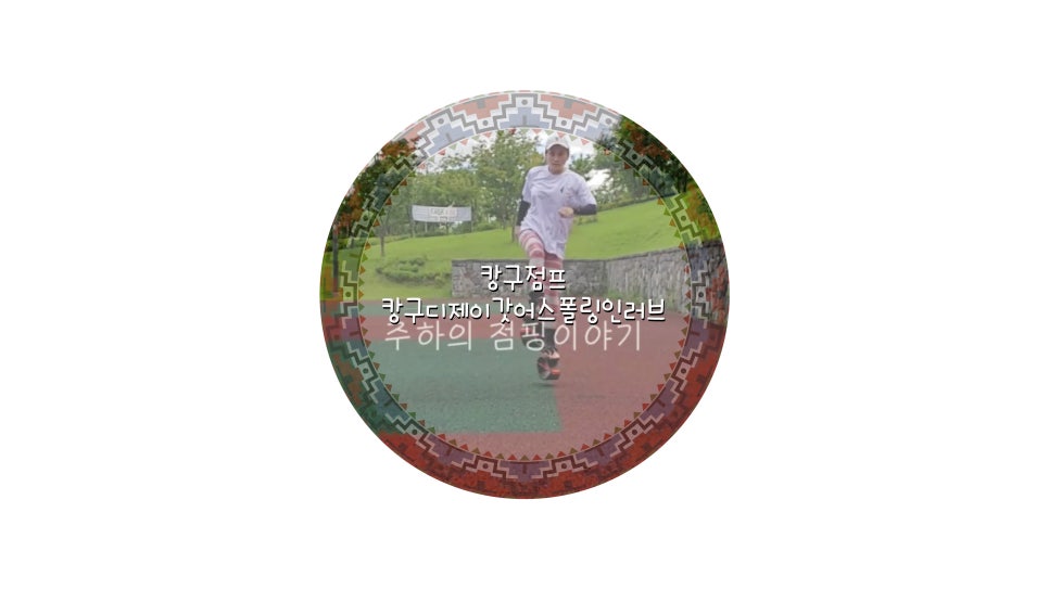러브인어스 이미지
