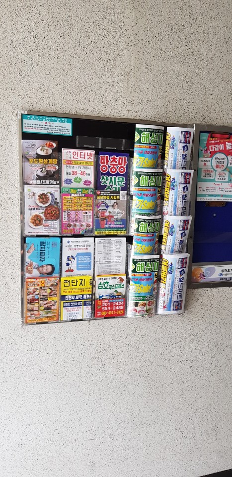 해성광고 이미지