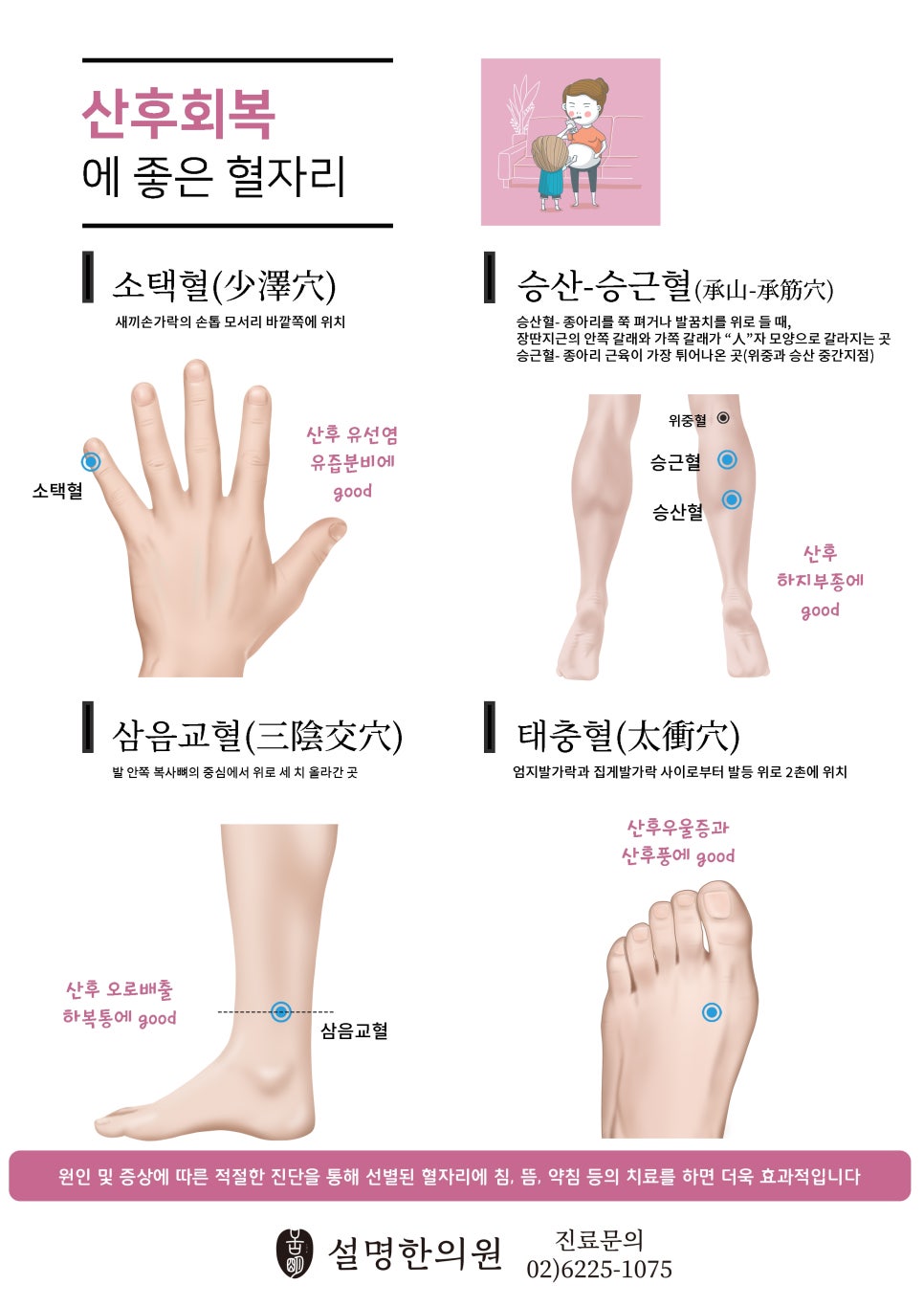 천흥마트 이미지